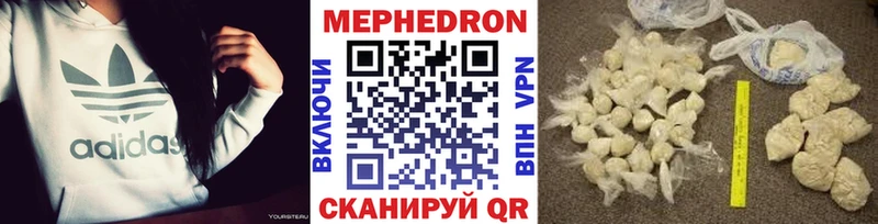 Цена Выкса ГАШ  КОКАИН  АМФЕТАМИН  Меф  APVP 