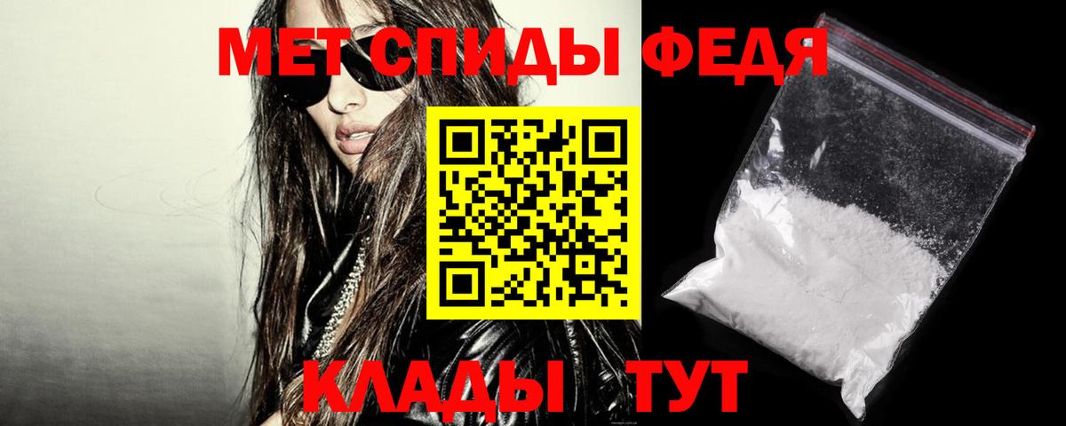 Амфетамин VHQ Выкса