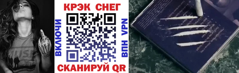 КОКАИН FishScale  закладки  Выкса 