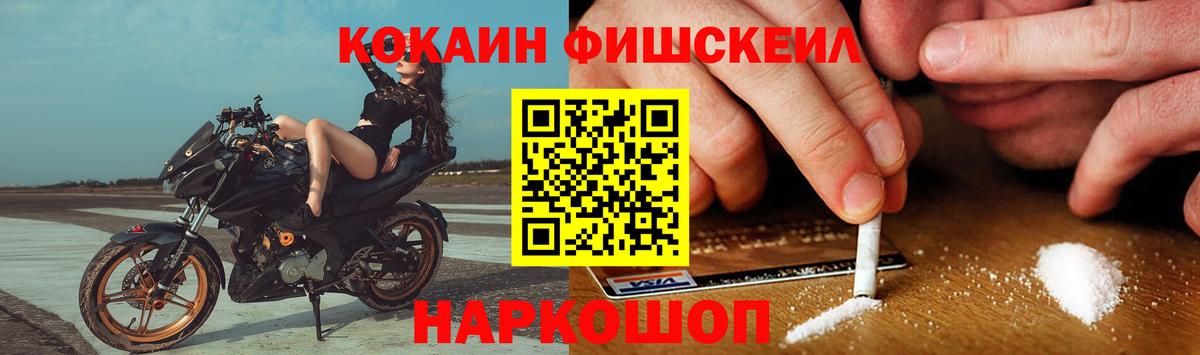 КОКАИН Эквадор  Выкса  Cocaine  Кокаин Перу 