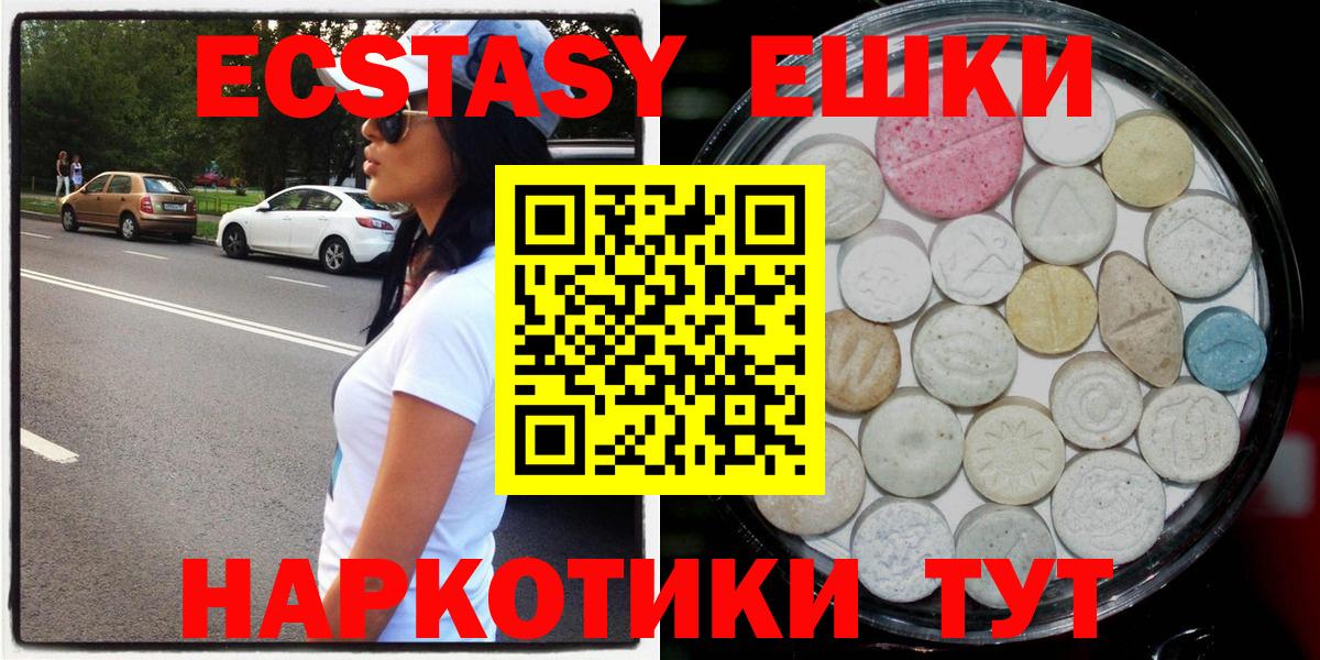Ecstasy TESLA Выкса
