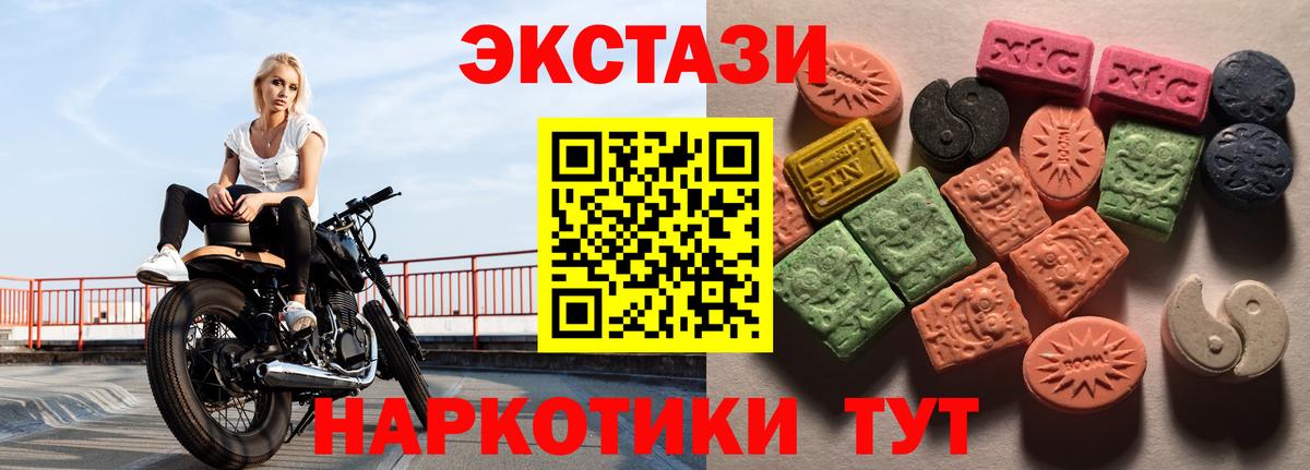 Ecstasy бентли Выкса