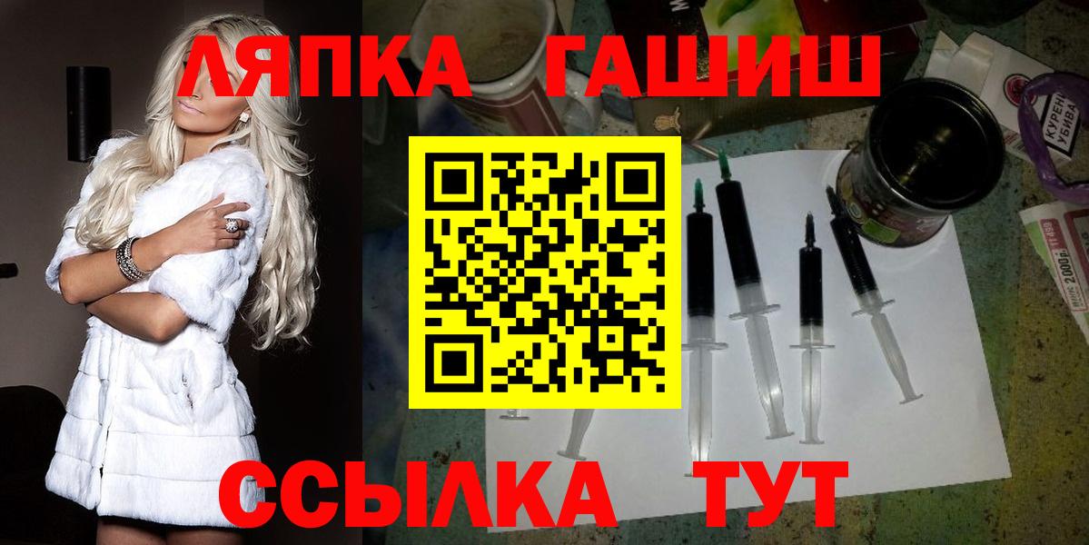 ГАШИШ Ice-O-Lator Выкса