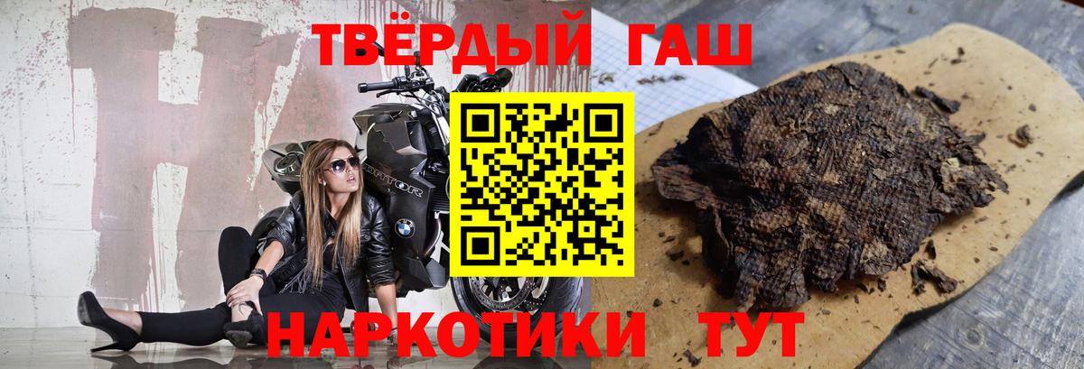 Выкса  ГАШИШ hashish  наркошоп  Гашиш Ice-O-Lator  Вход с VPN 