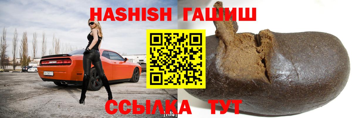 ГАШИШ 40% ТГК  Выкса 