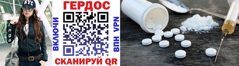 ГЕРОИН Heroin Выкса