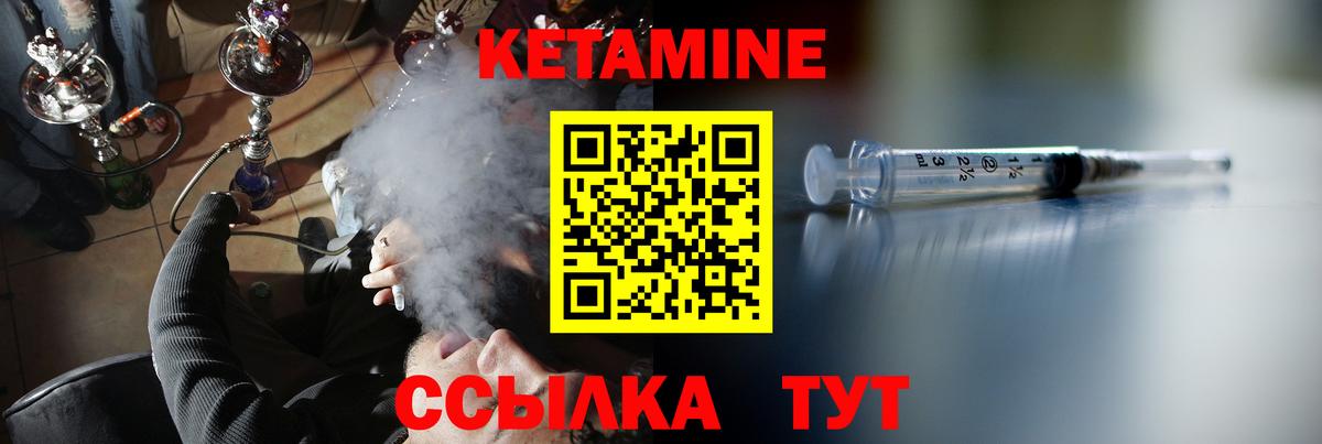Выкса  Кетамин VHQ  КЕТАМИН VHQ  Вход с VPN 