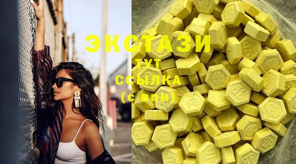 каннабис Верея