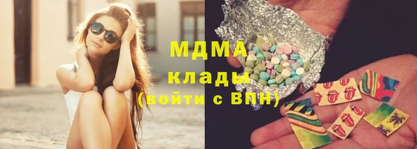 каннабис Верея