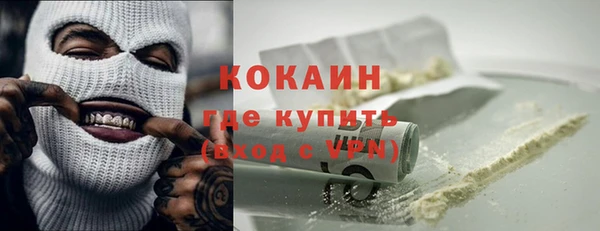 каннабис Верея