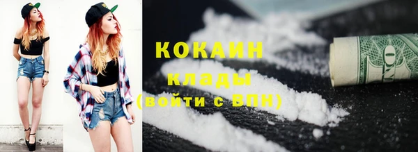 мяу мяу кристалл Майский