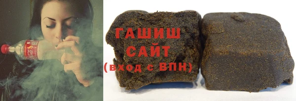 мяу мяу кристалл Майский
