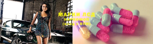 соль ск Магадан