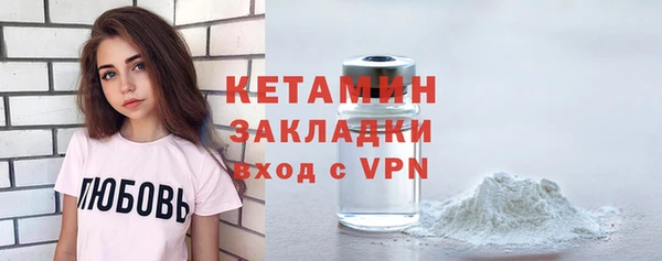 2c-b Верхний Тагил