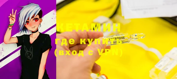 меф VHQ Алапаевск