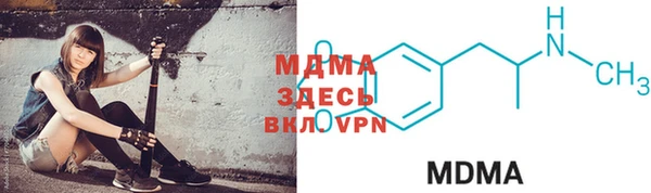 соль ск Магадан