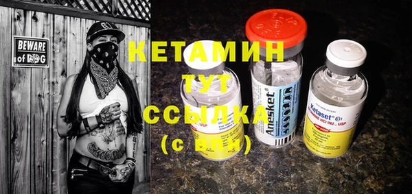 каннабис Верея
