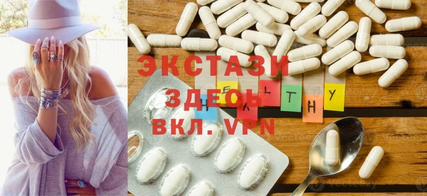 2c-b Верхний Тагил