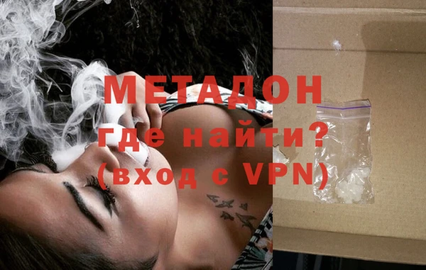 2c-b Верхний Тагил