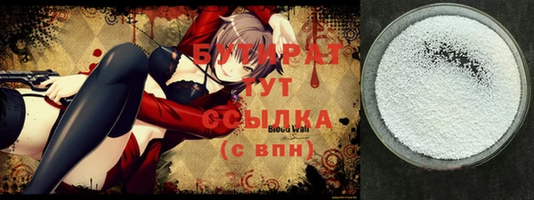 каннабис Верея