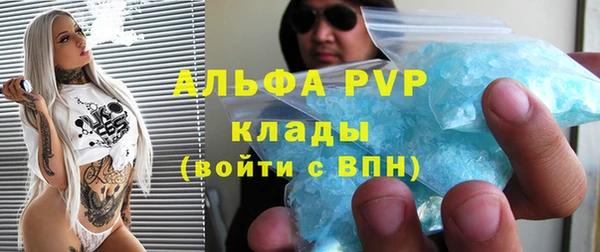каннабис Верея