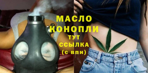 2c-b Верхний Тагил
