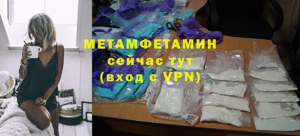 мяу мяу кристалл Майский