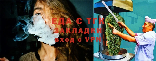 соль ск Магадан