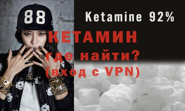 2c-b Верхний Тагил