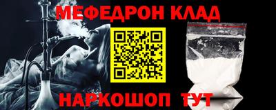 гидра Будённовск