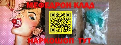 крисы Балашиха