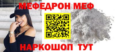 МДПВ Балаково