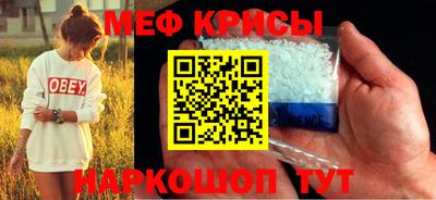 гидра Будённовск