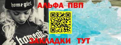 крисы Балашиха