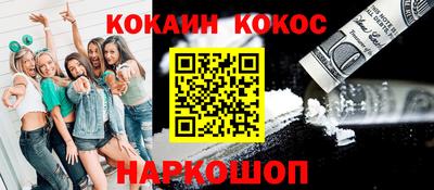 гидра Будённовск
