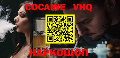 гидра Будённовск