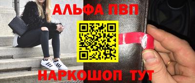 метадон Бугуруслан