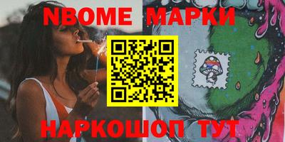 гидра Будённовск