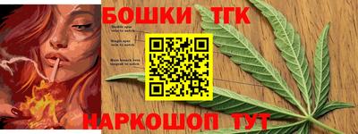 крисы Балашиха