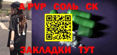 гидра Будённовск