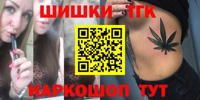 крисы Балашиха