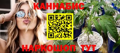 крисы Балашиха