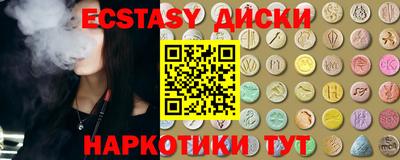 гидра Будённовск