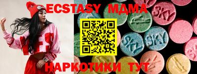 mdma Бугуруслан