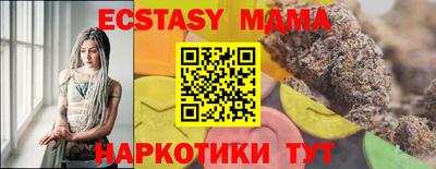 скорость mdpv Бузулук