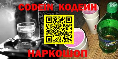 крисы Балашиха