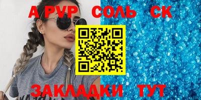 метадон Бугуруслан