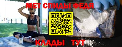 гидра Будённовск