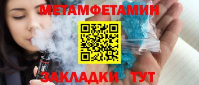 скорость mdpv Бузулук