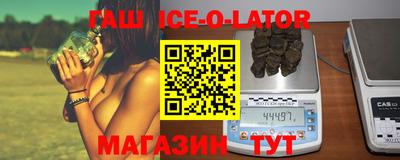 гидра Будённовск